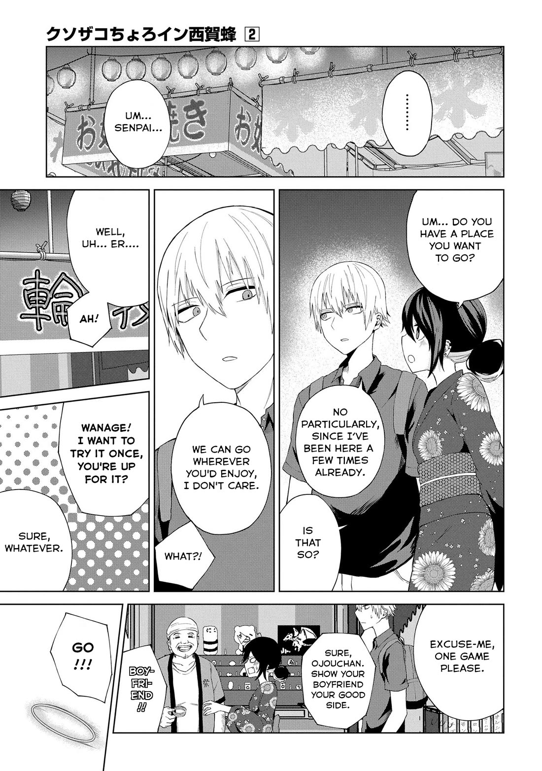 Klutzy, Gullible Nishiga Hachi chapter 21 page 5