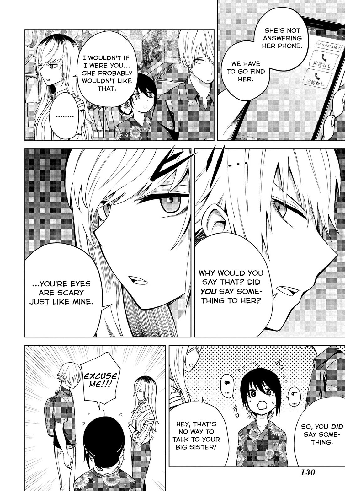 Klutzy, Gullible Nishiga Hachi chapter 22 page 2