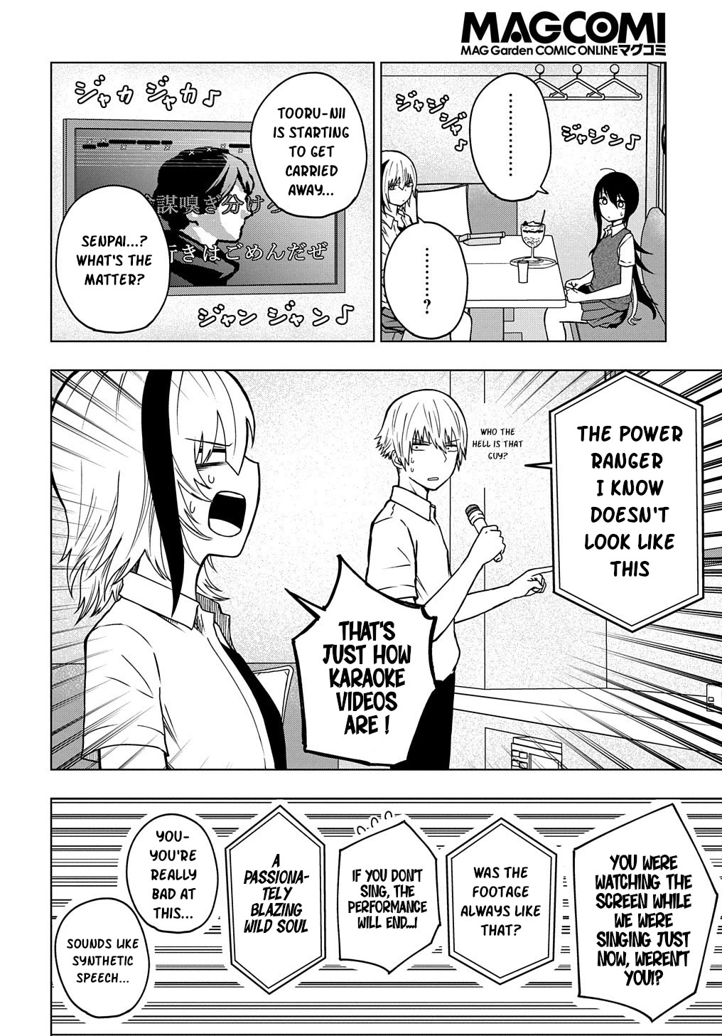 Klutzy, Gullible Nishiga Hachi chapter 24 page 10