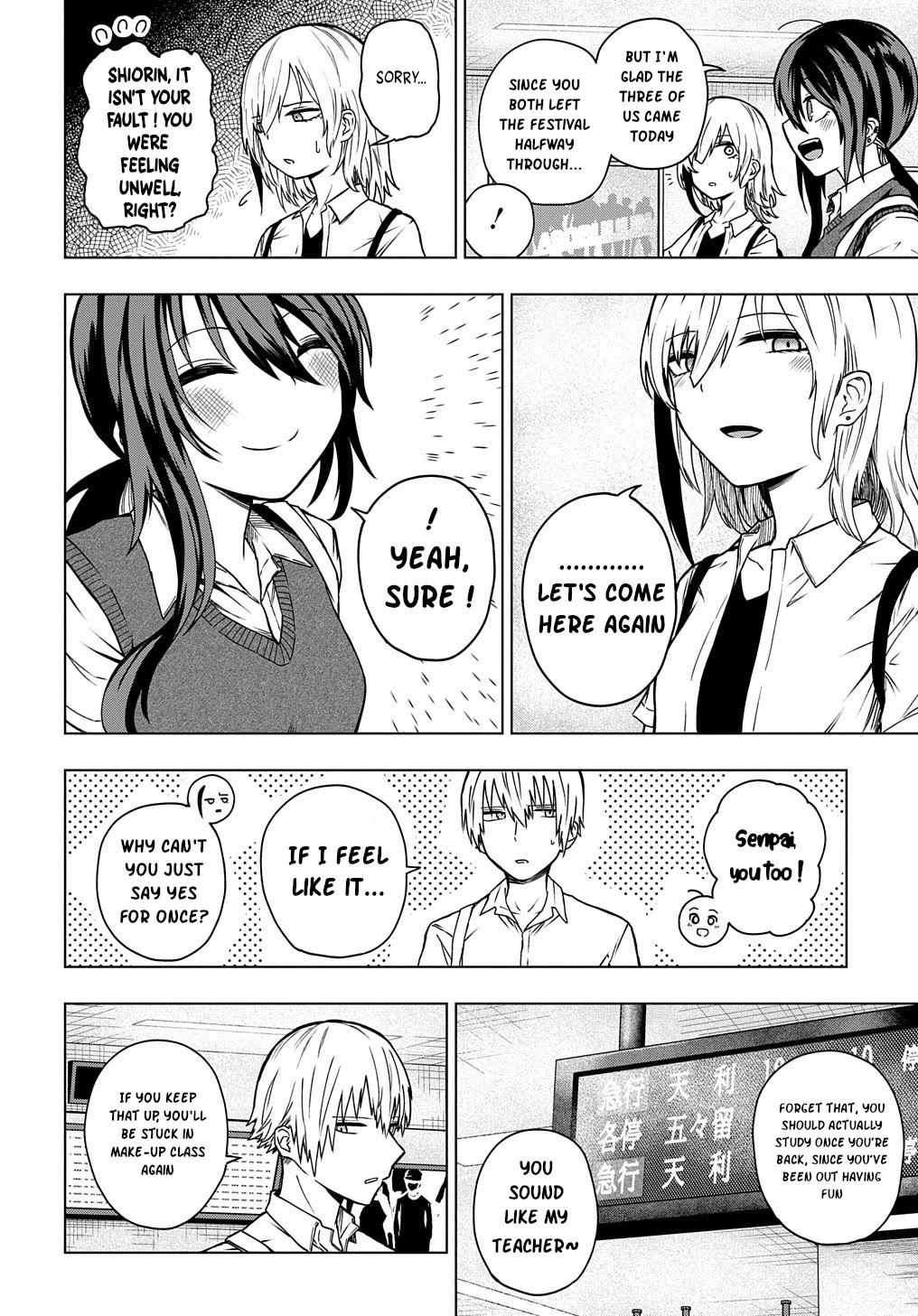 Klutzy, Gullible Nishiga Hachi chapter 24 page 14