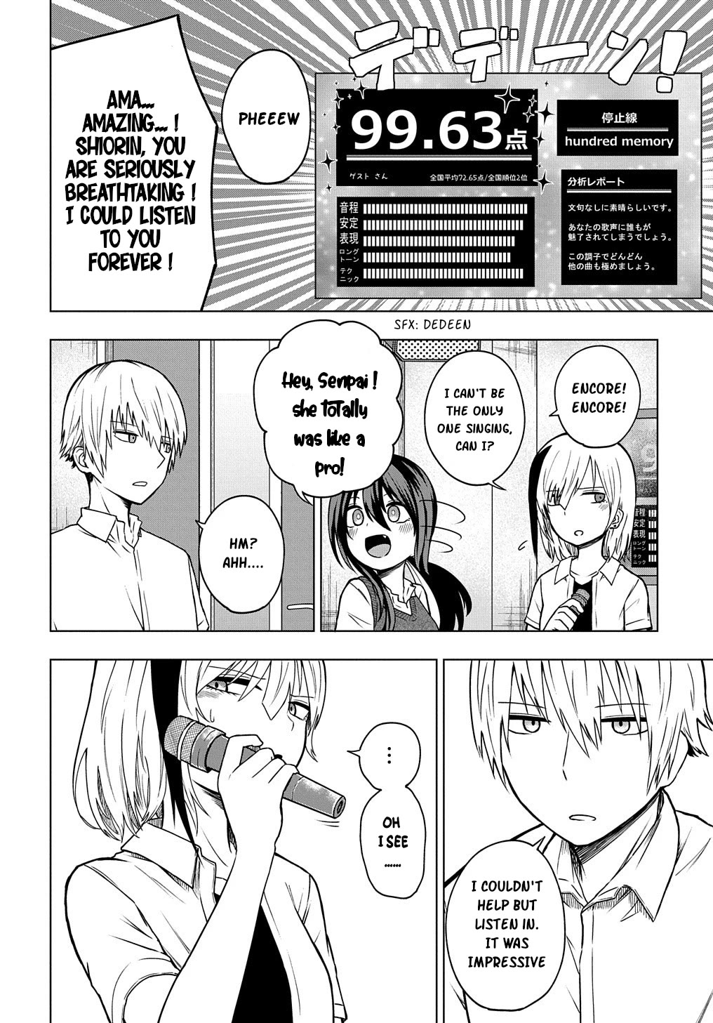 Klutzy, Gullible Nishiga Hachi chapter 24 page 6