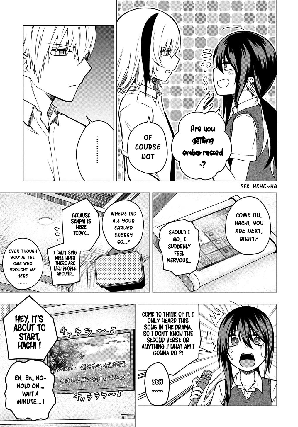 Klutzy, Gullible Nishiga Hachi chapter 24 page 7