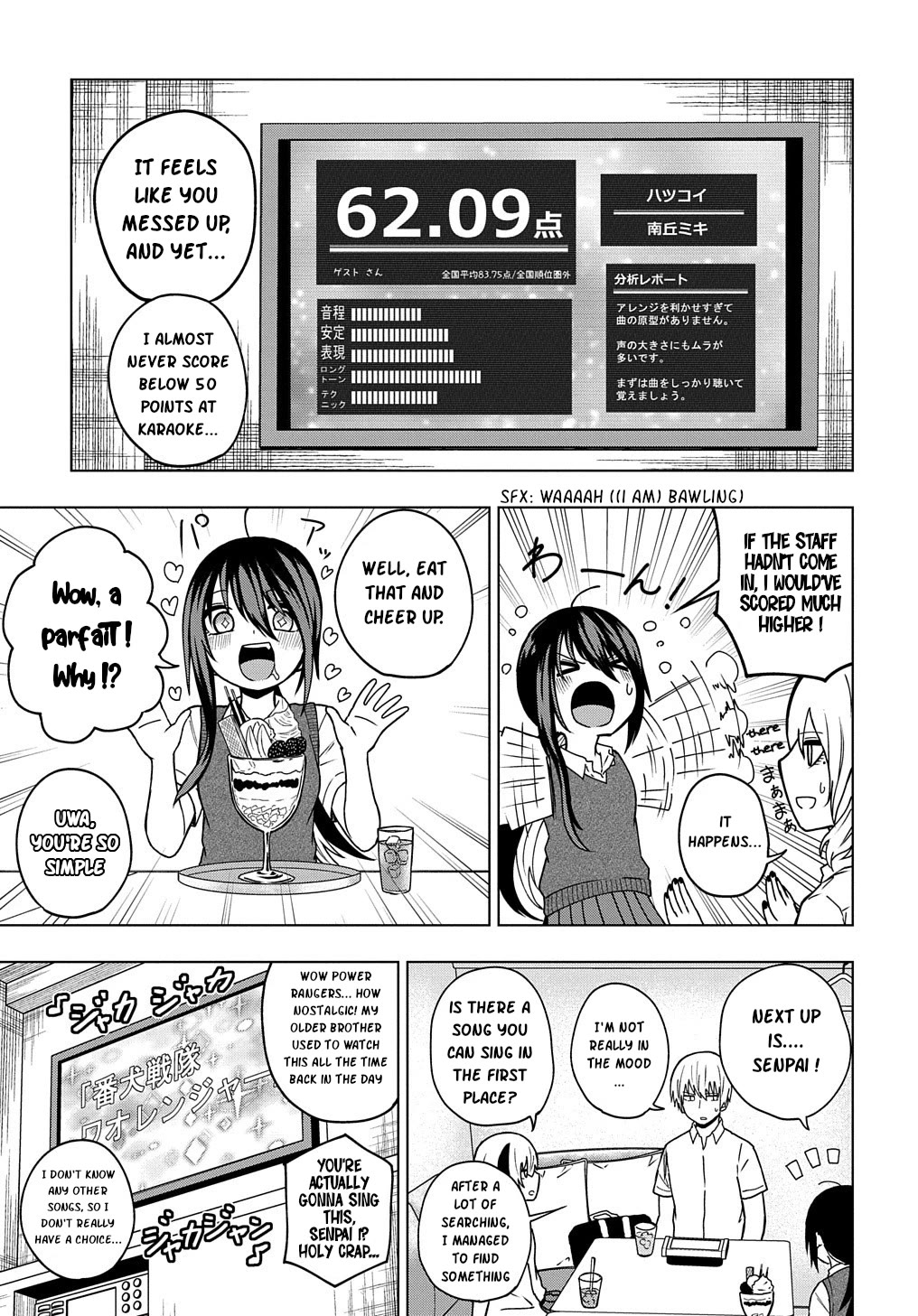 Klutzy, Gullible Nishiga Hachi chapter 24 page 9