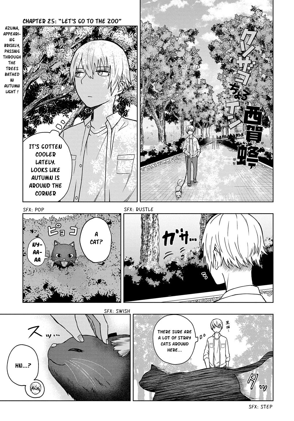 Klutzy, Gullible Nishiga Hachi chapter 25 page 1
