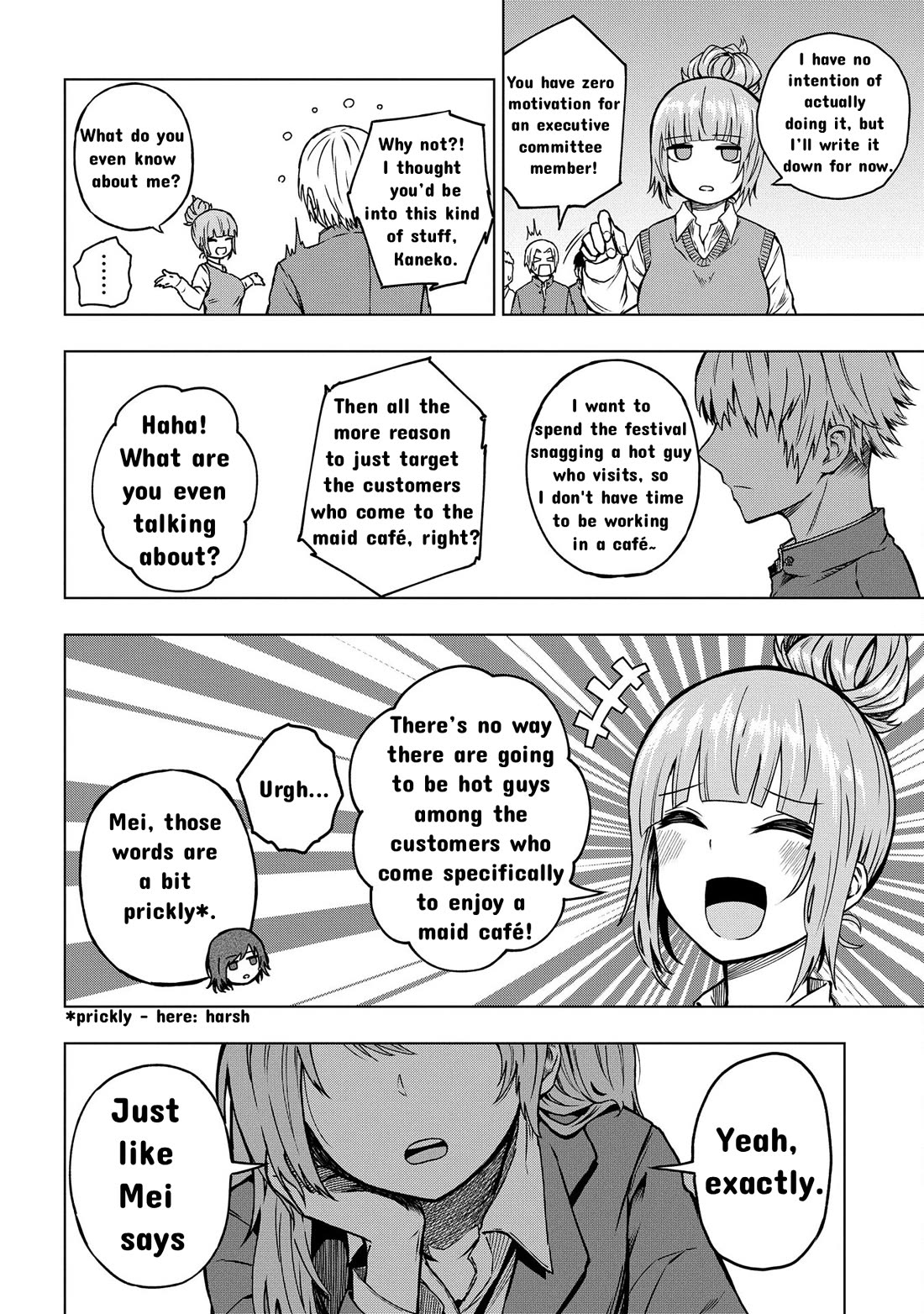 Klutzy, Gullible Nishiga Hachi chapter 26 page 2