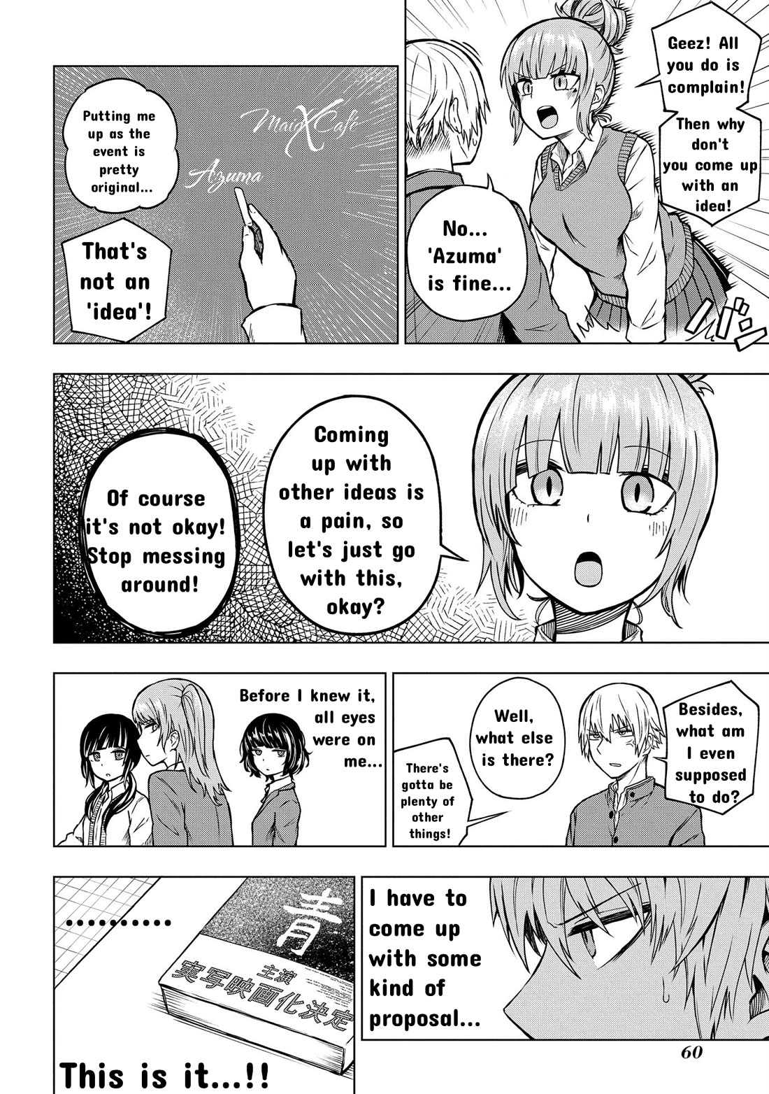 Klutzy, Gullible Nishiga Hachi chapter 26 page 6