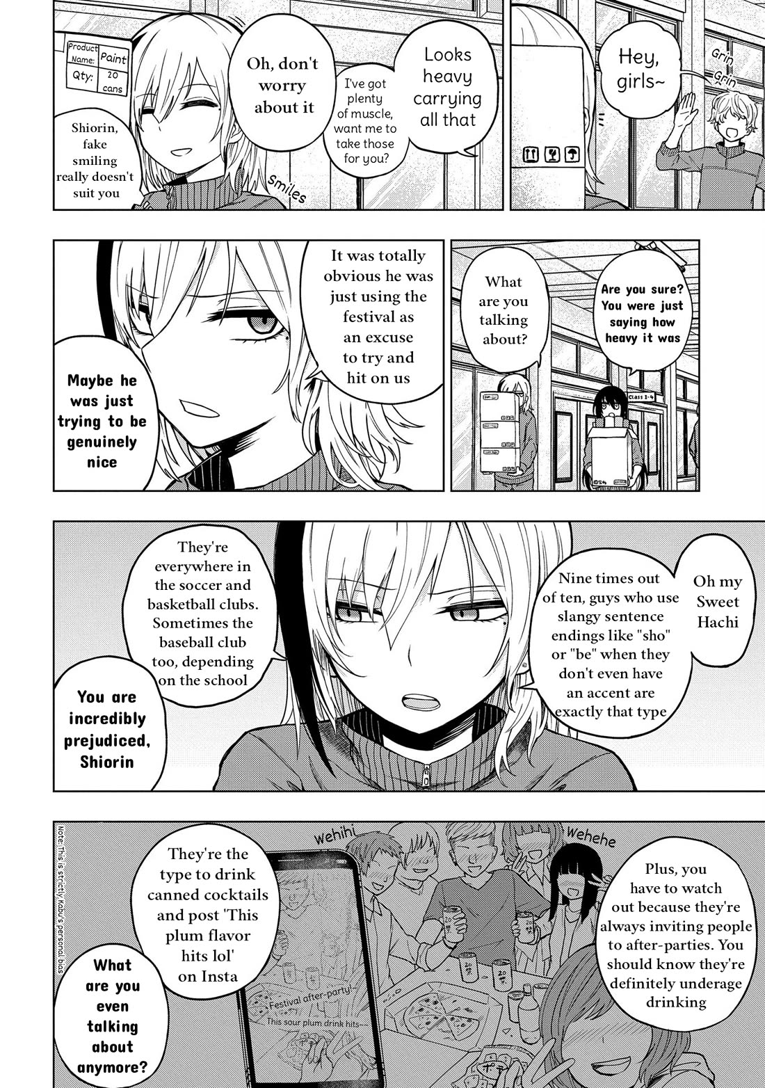 Klutzy, Gullible Nishiga Hachi chapter 27 page 2