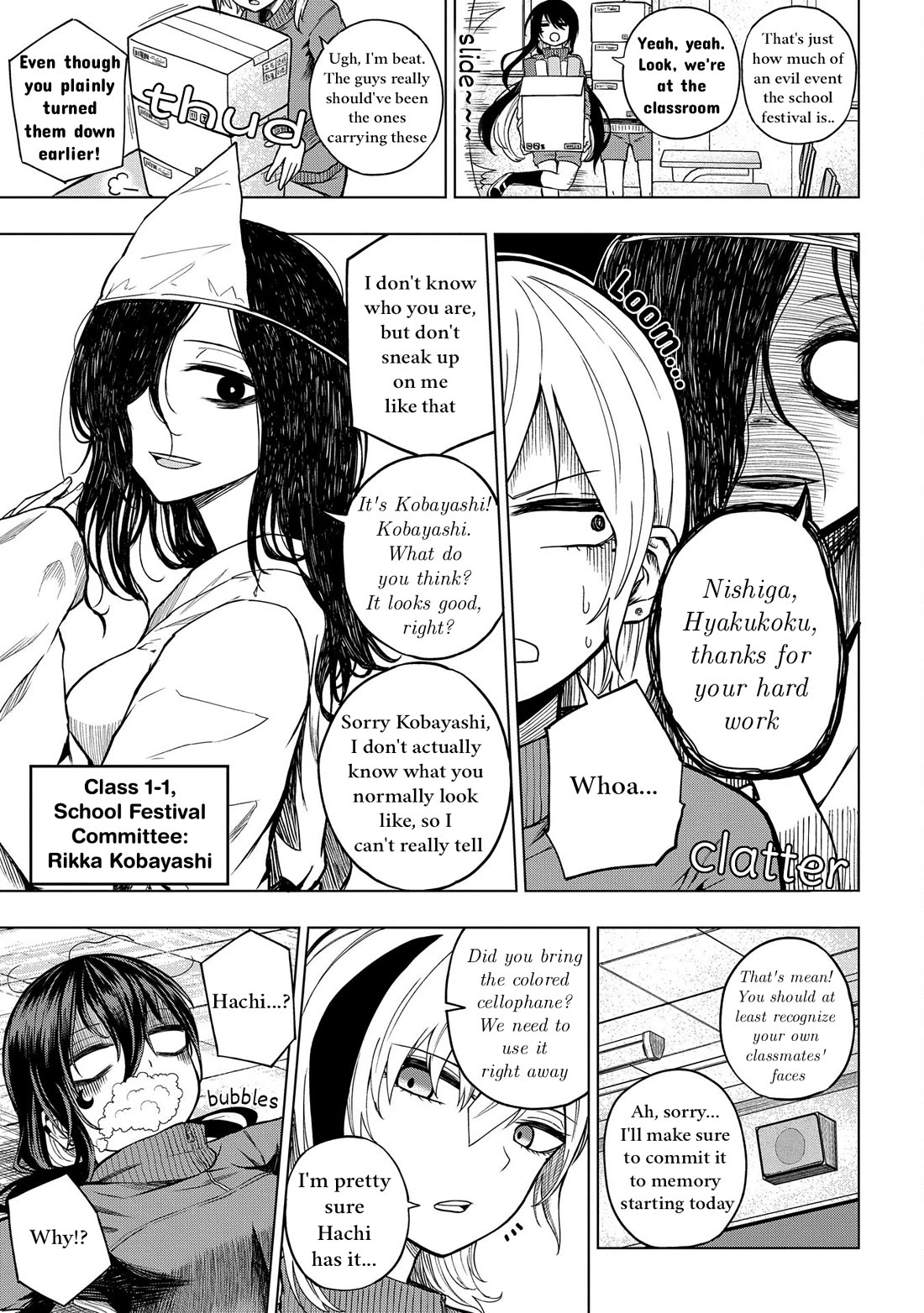 Klutzy, Gullible Nishiga Hachi chapter 27 page 3