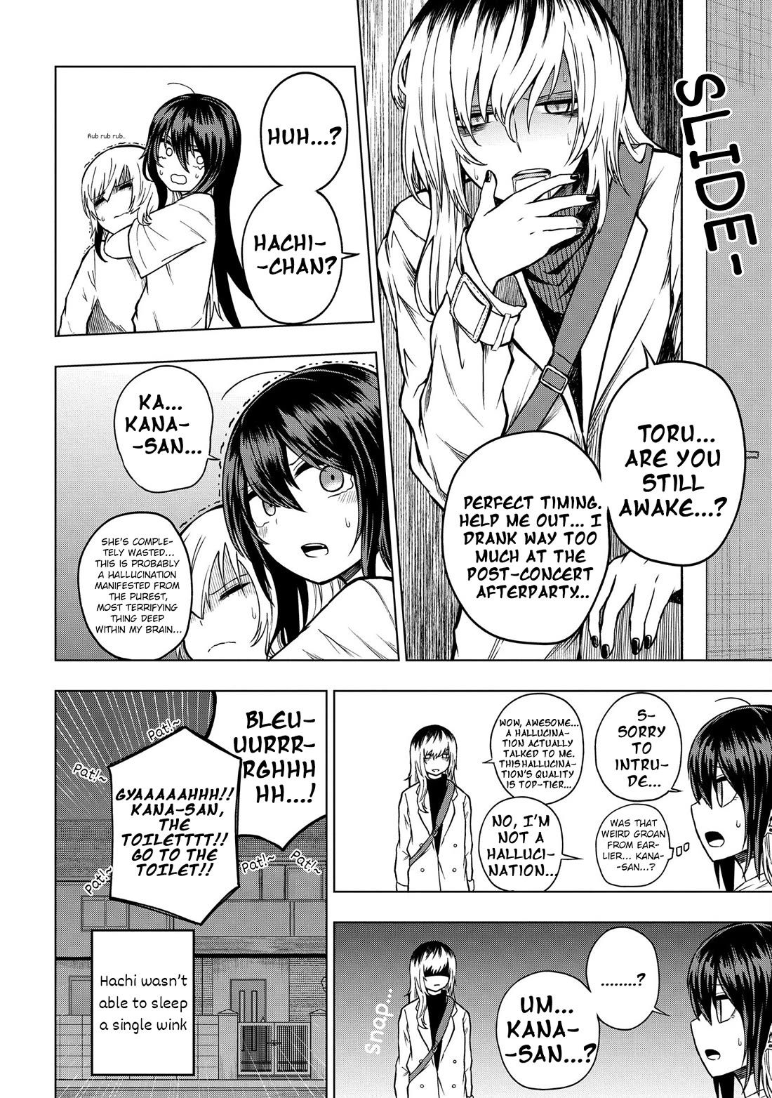 Klutzy, Gullible Nishiga Hachi chapter 28 page 16
