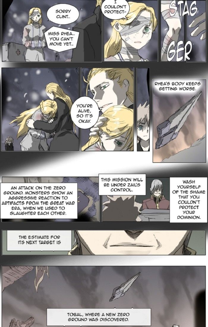 Knight Run chapter 131 page 12