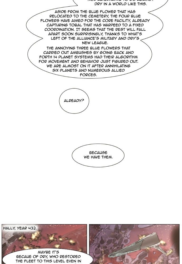 Knight Run chapter 169 page 12