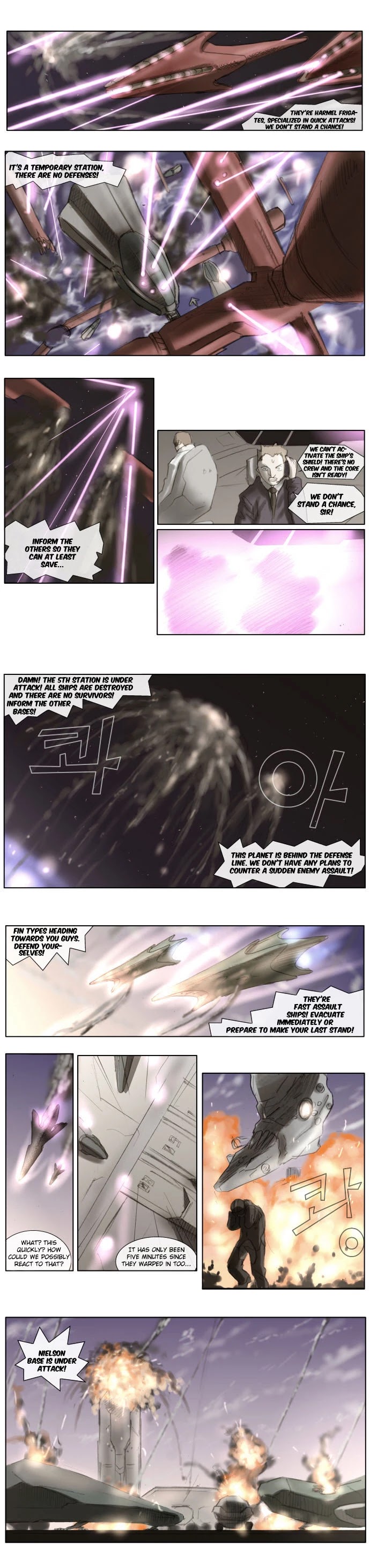 Knight Run chapter 17 page 8