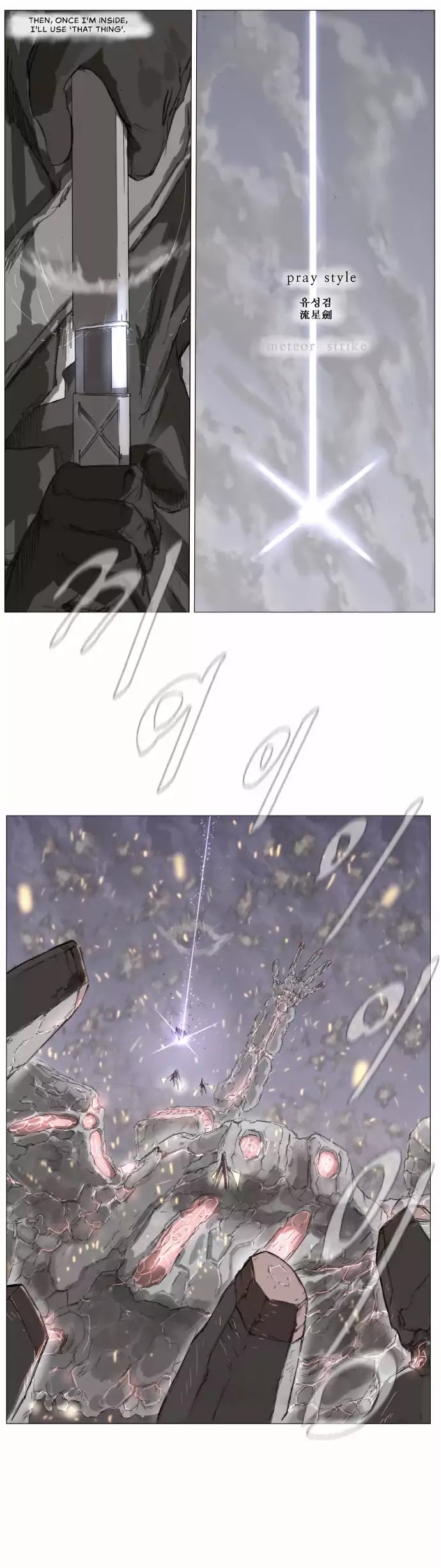 Knight Run chapter 171 page 8