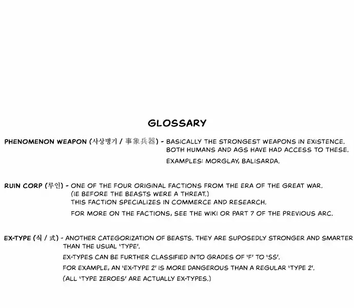 Knight Run chapter 173 page 18