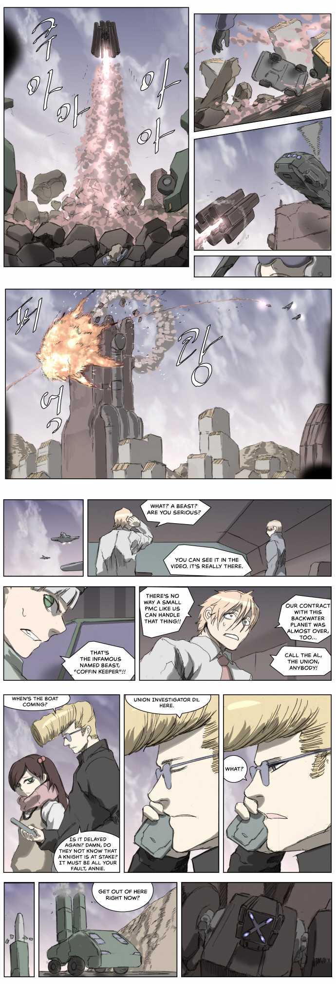 Knight Run chapter 181 page 9