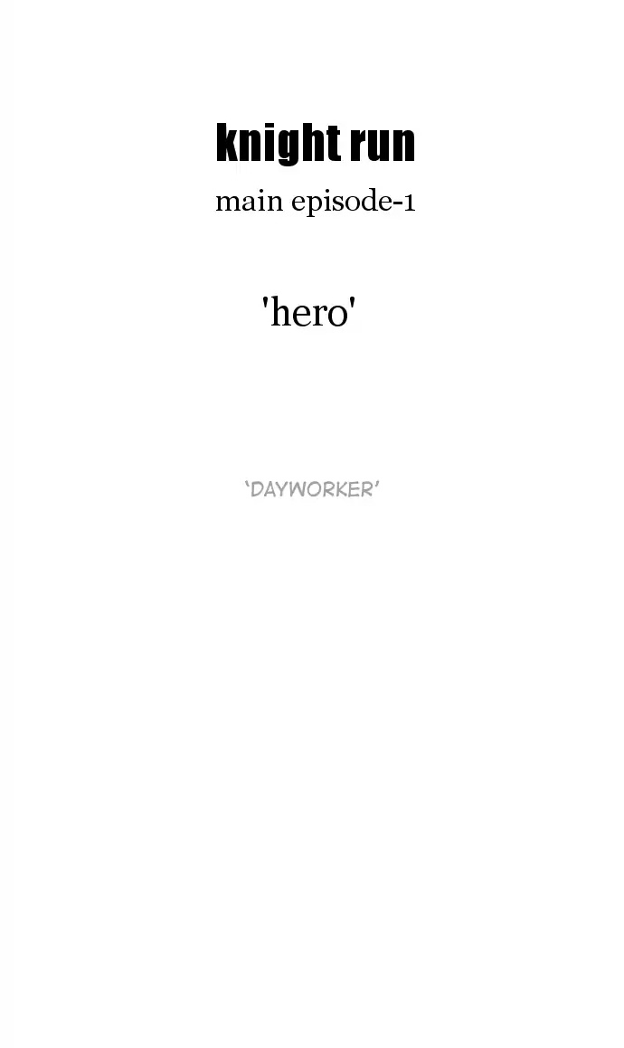 Knight Run chapter 187 page 15