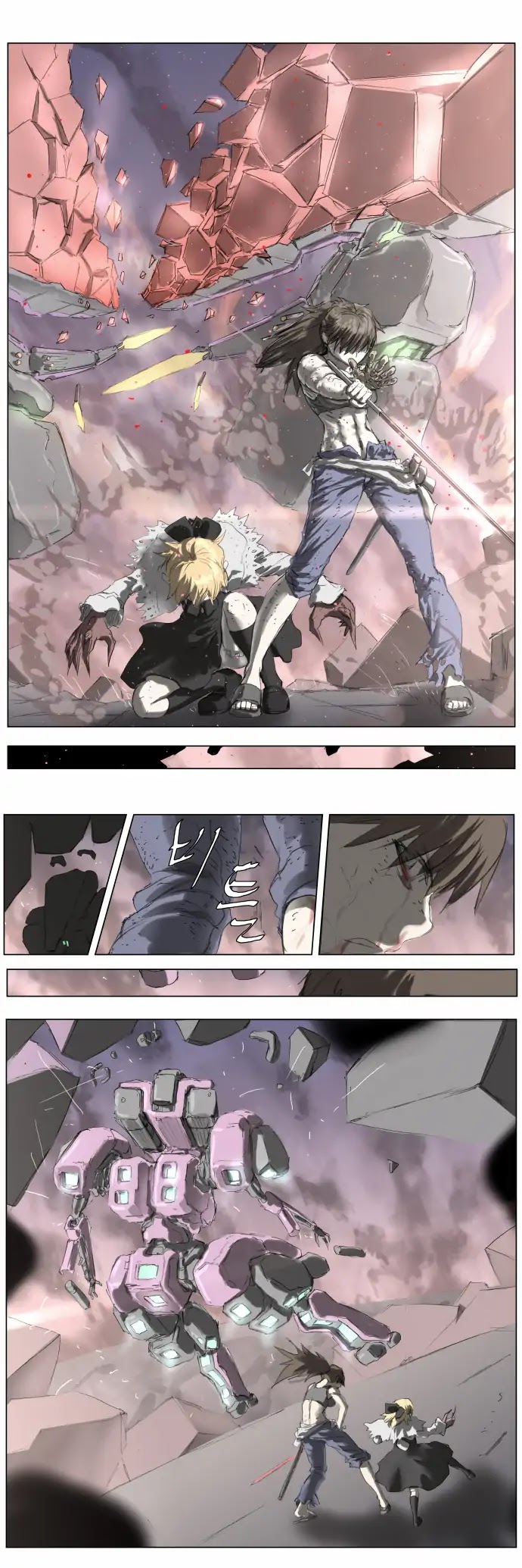 Knight Run chapter 188 page 11