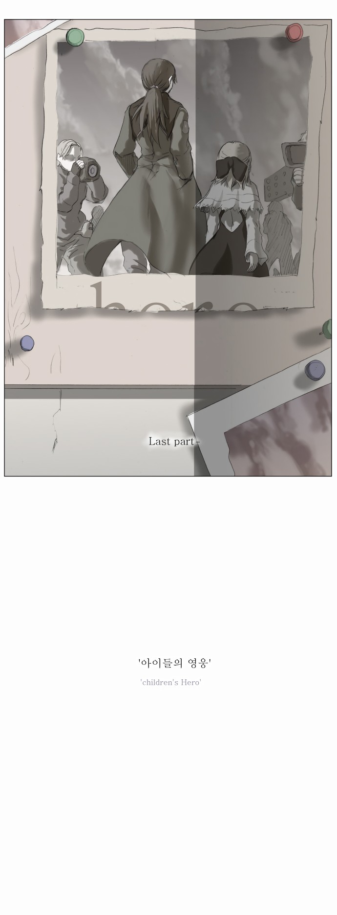 Knight Run chapter 191 page 24