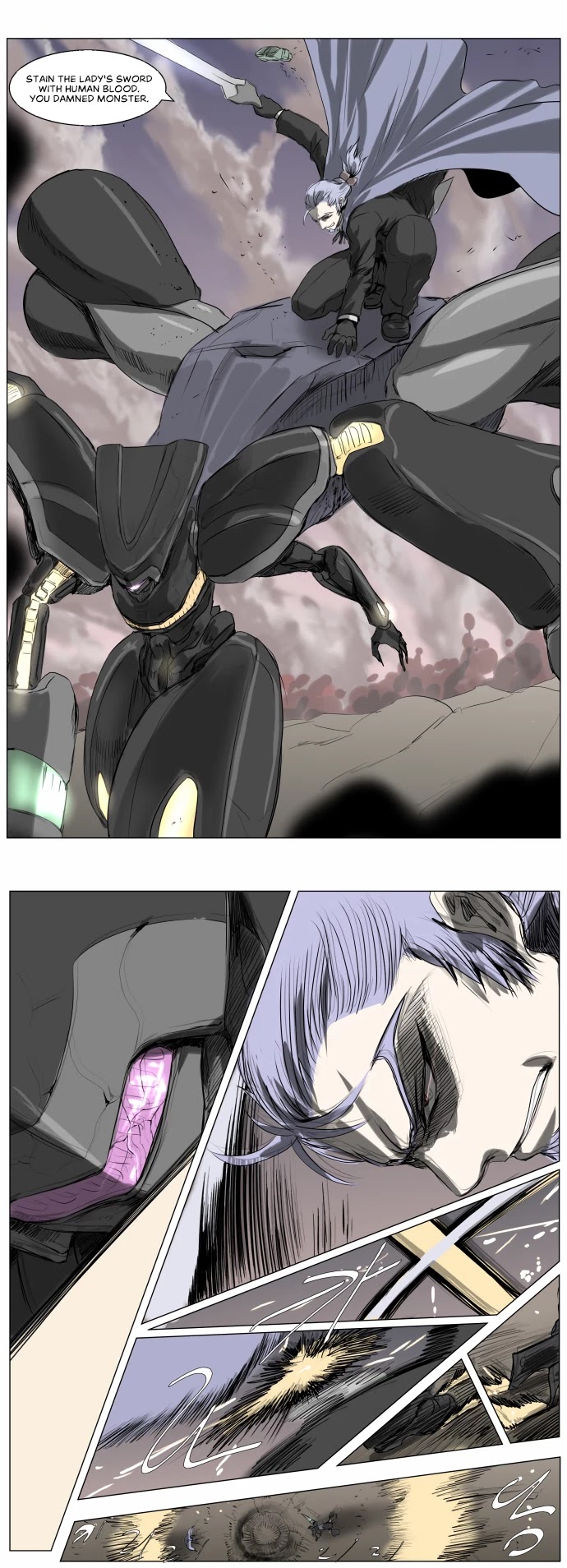 Knight Run chapter 208 page 11