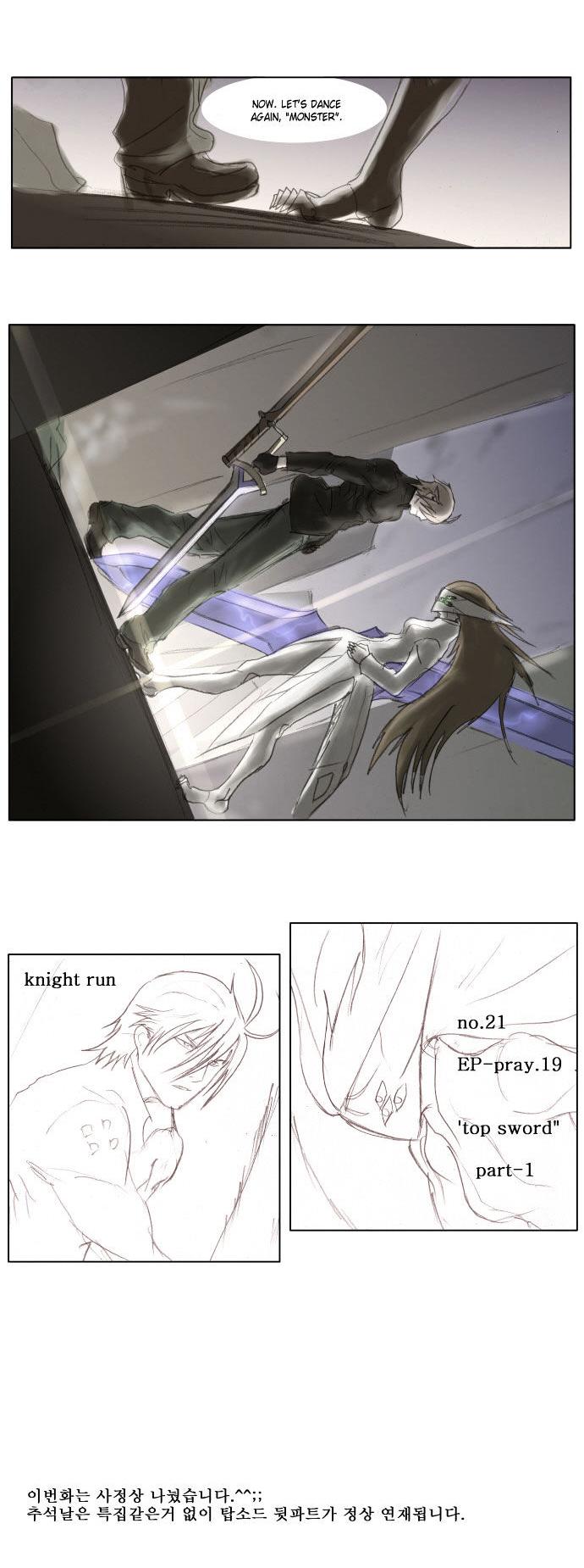 Knight Run chapter 21 page 11
