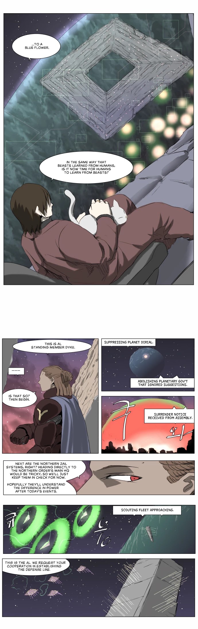 Knight Run chapter 212 page 13