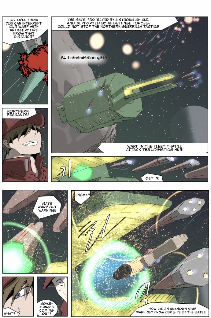 Knight Run chapter 221 page 8