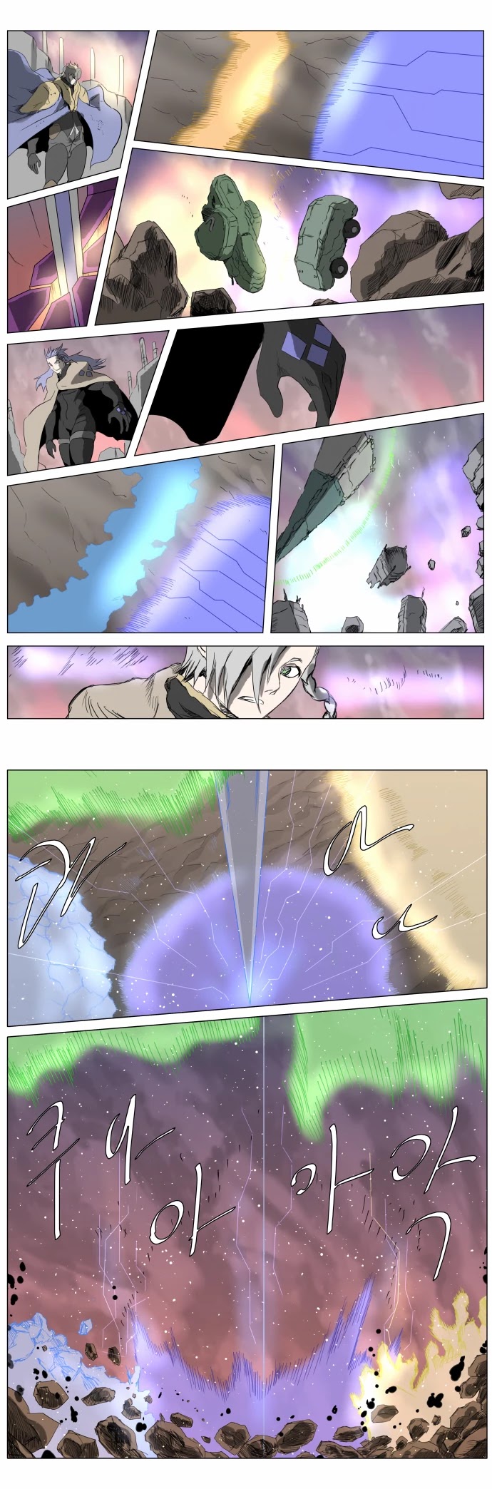 Knight Run chapter 228 page 17