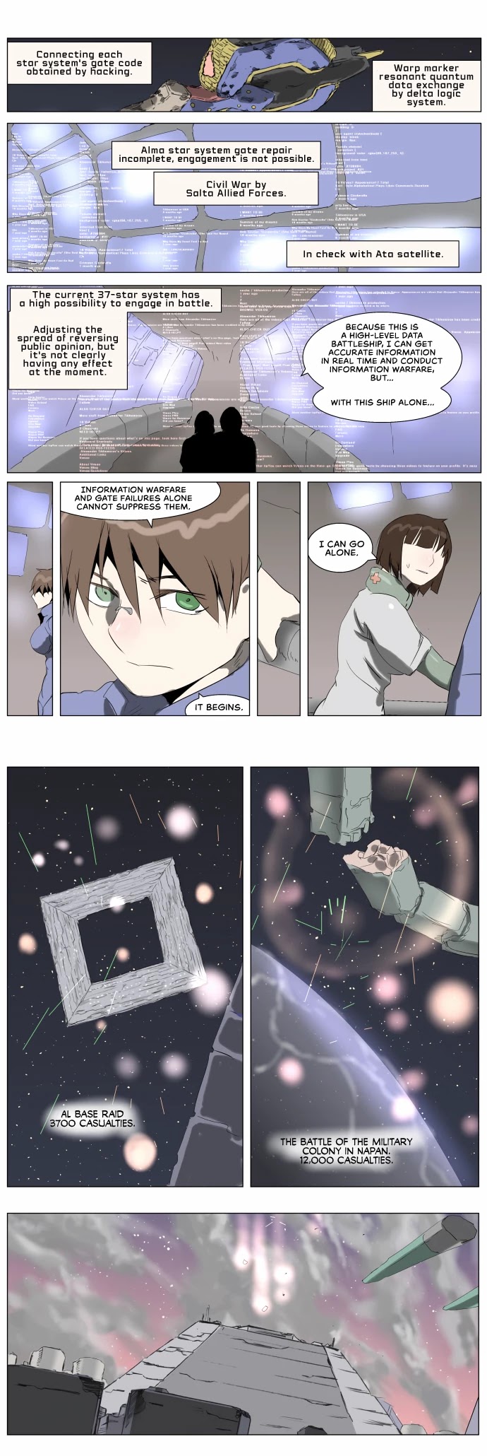 Knight Run chapter 233 page 4