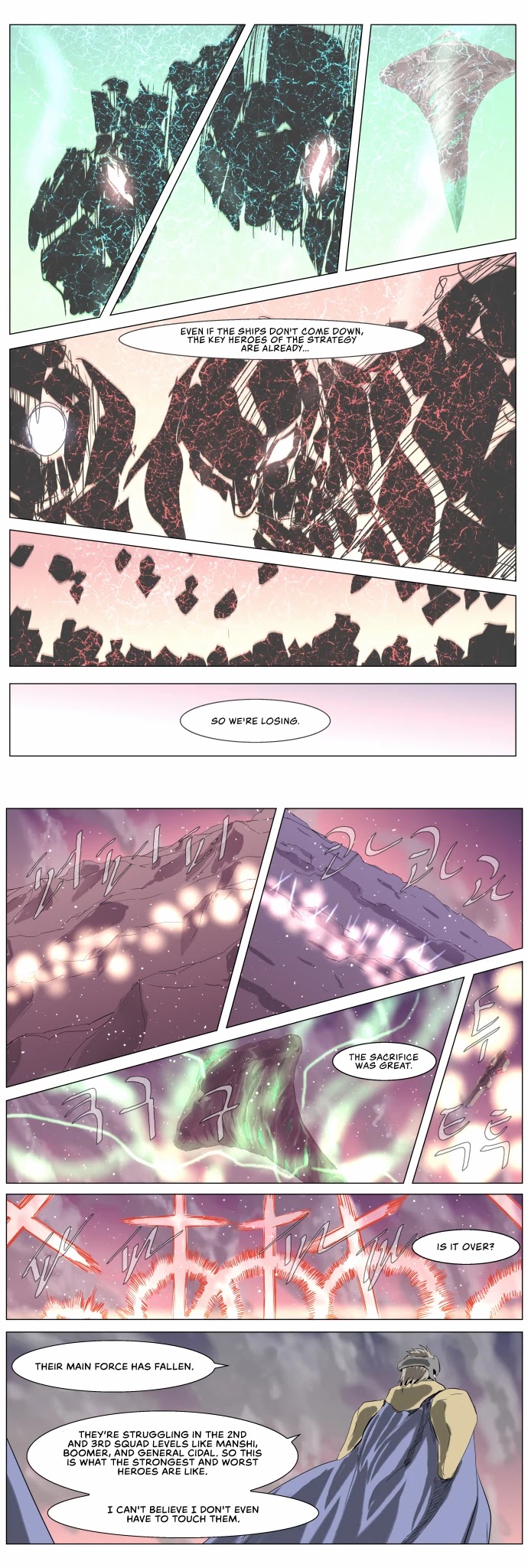 Knight Run chapter 234 page 8