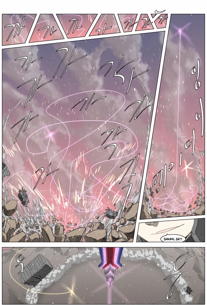 Knight Run chapter 236 page 12