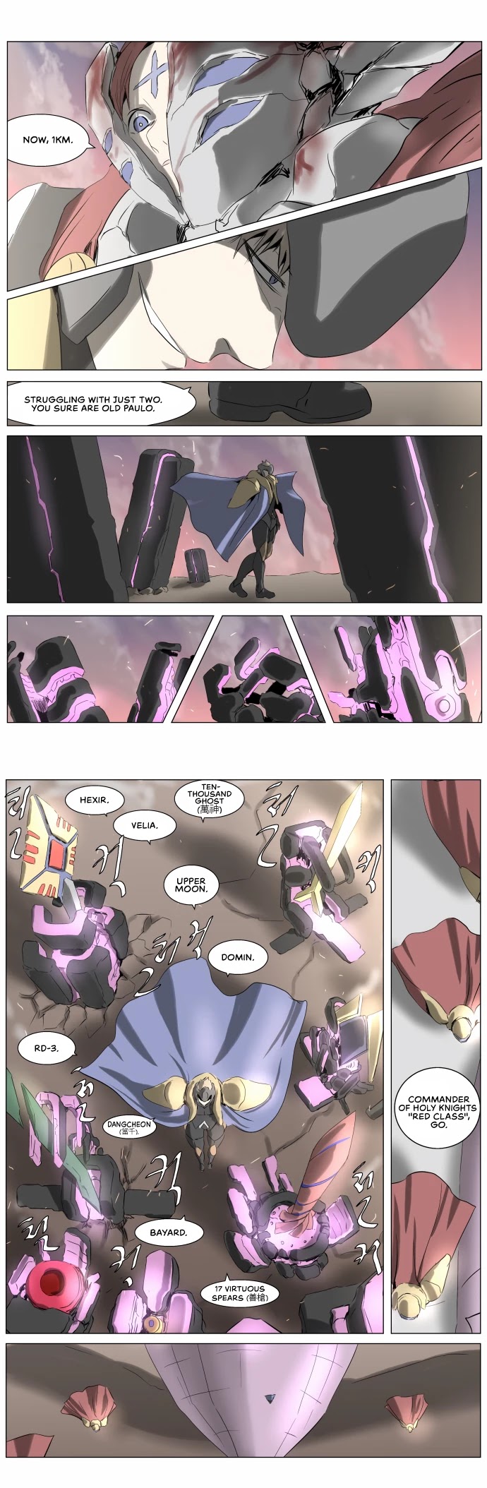 Knight Run chapter 237 page 21