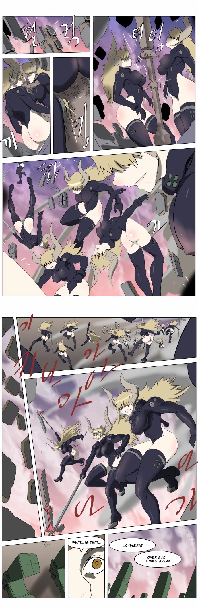 Knight Run chapter 243 page 22