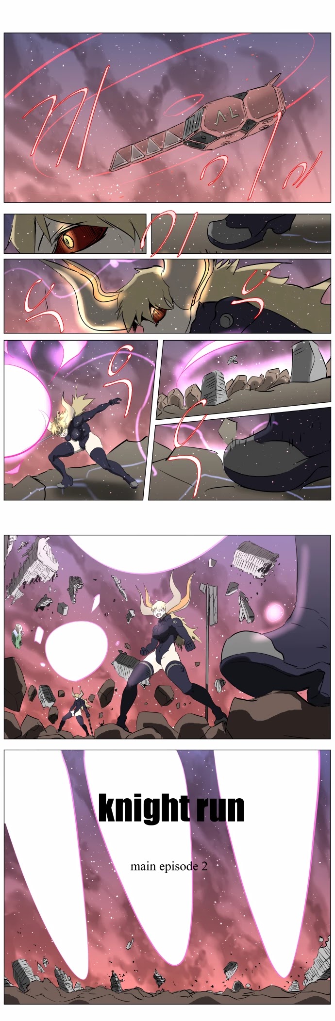 Knight Run chapter 243 page 28