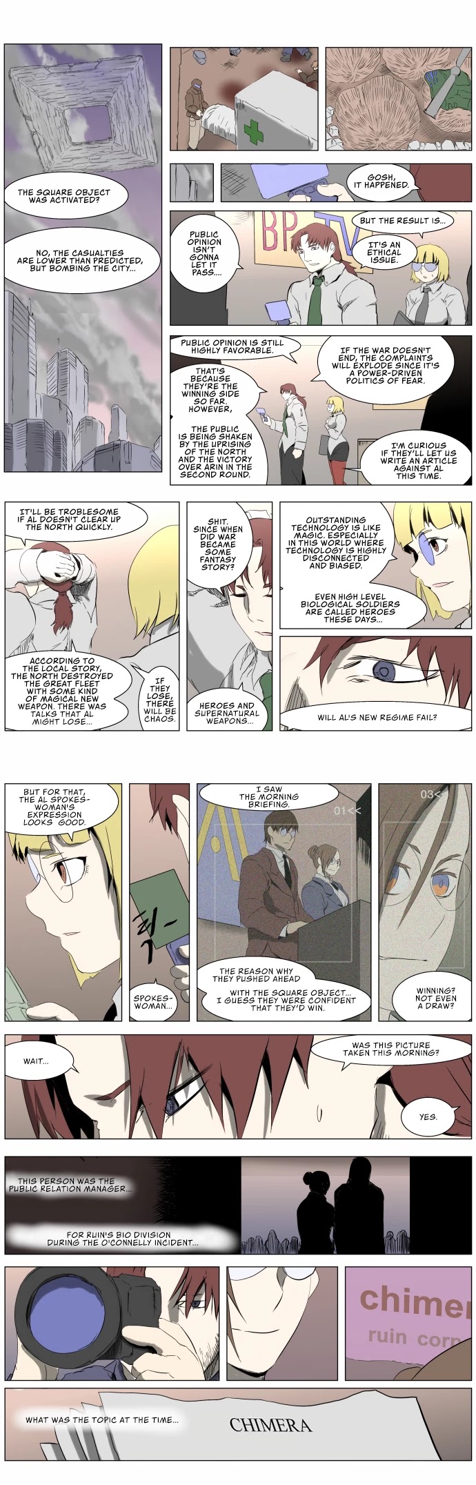 Knight Run chapter 244 page 1