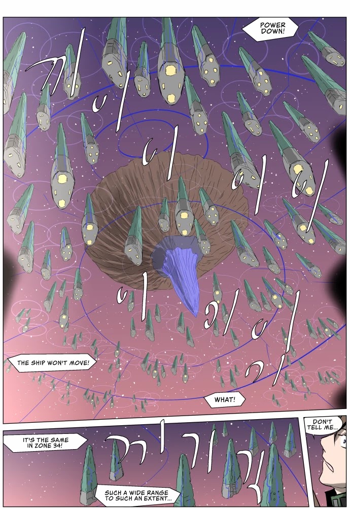 Knight Run chapter 245 page 15