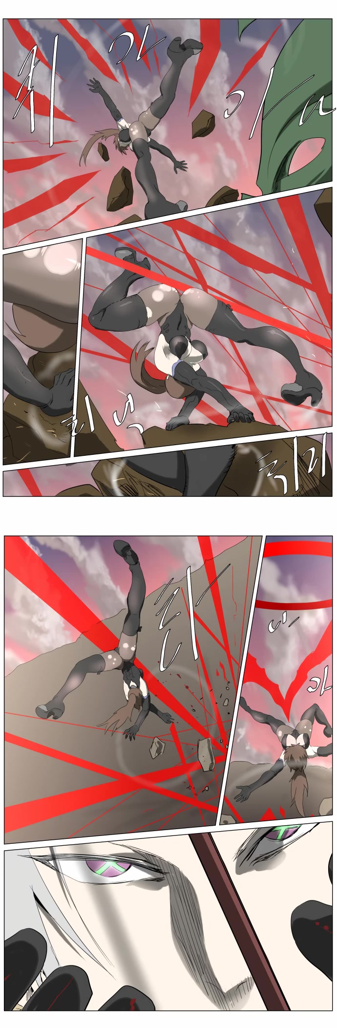 Knight Run chapter 249 page 14