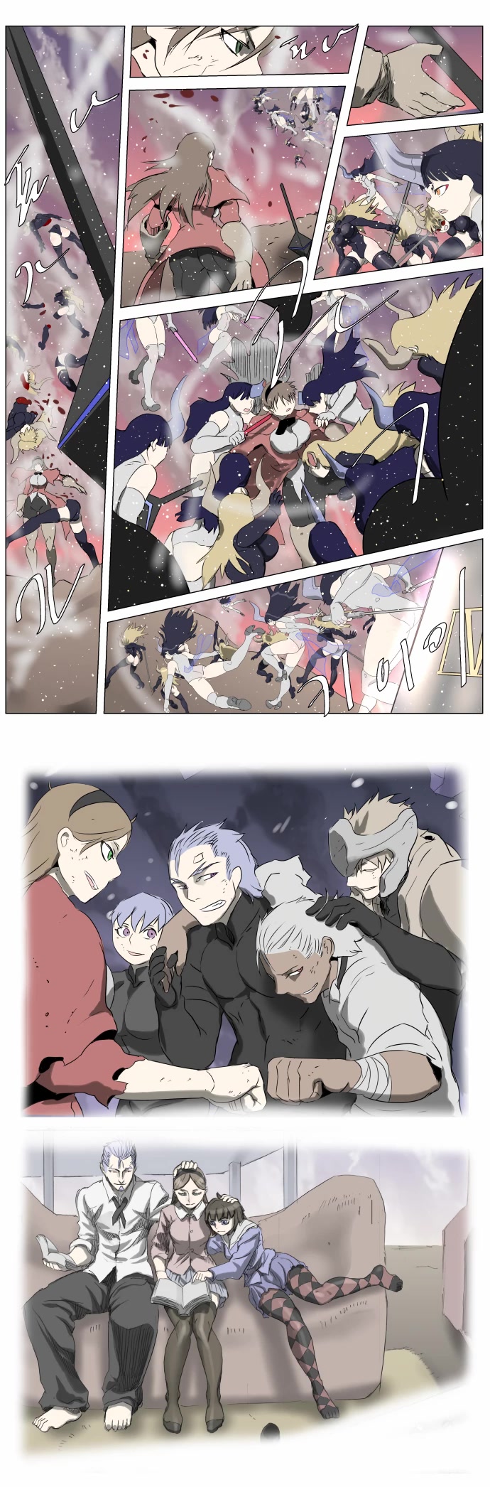 Knight Run chapter 252 page 14