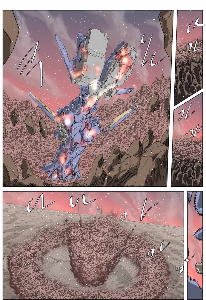 Knight Run chapter 252 page 9