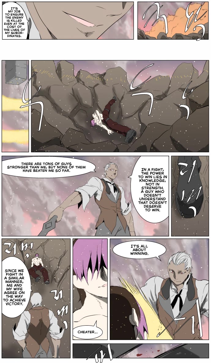Knight Run chapter 254 page 8
