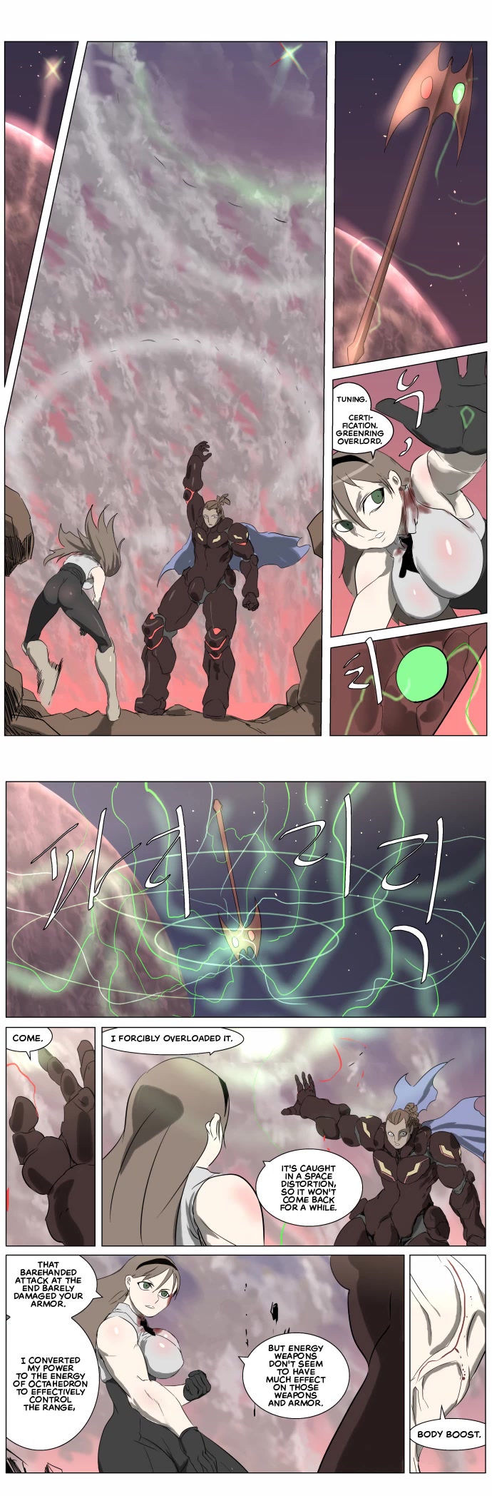 Knight Run chapter 256 page 23