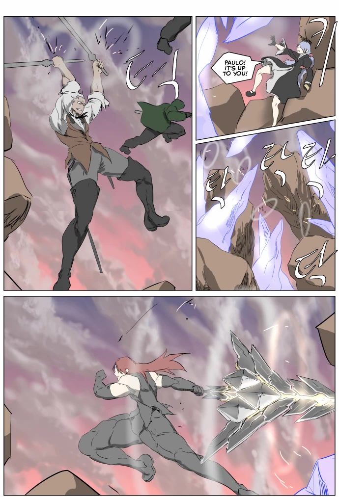 Knight Run chapter 257 page 12