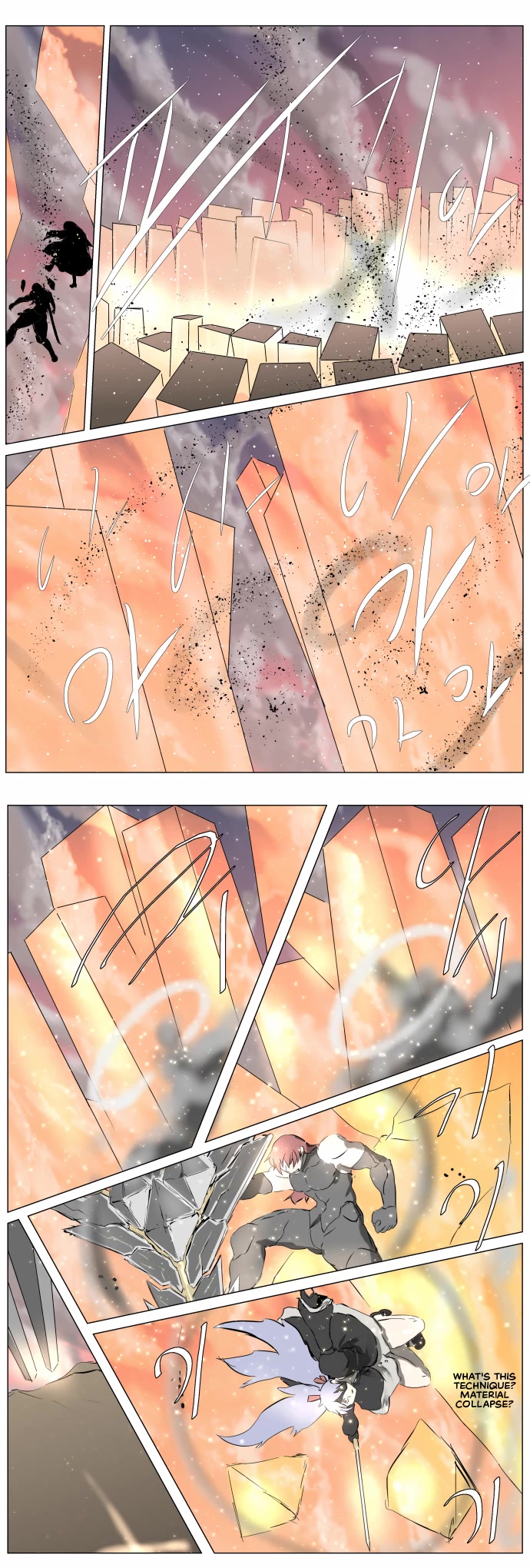 Knight Run chapter 258 page 16