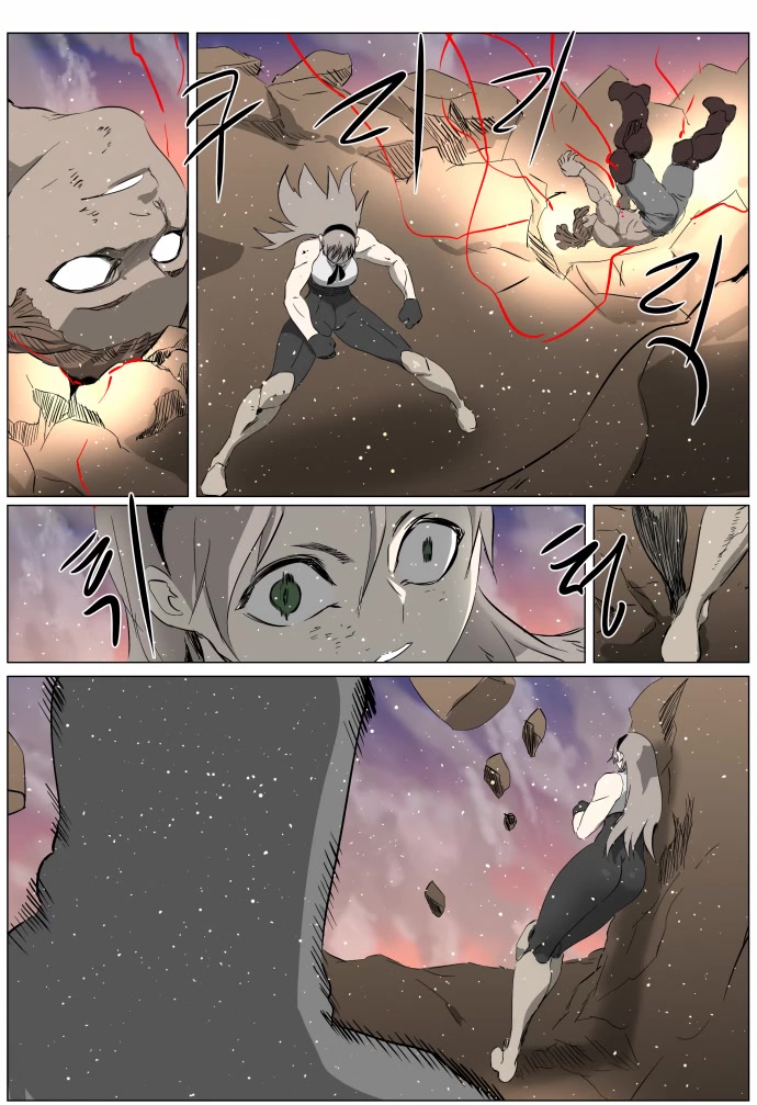 Knight Run chapter 259 page 6