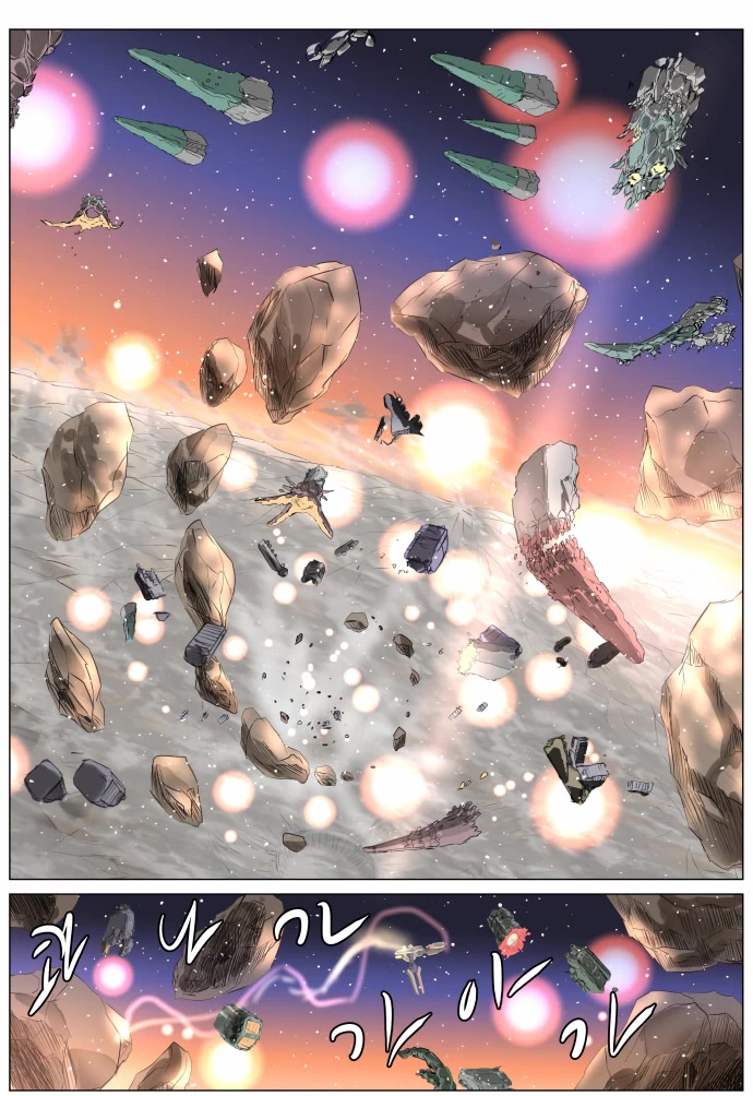 Knight Run chapter 260 page 9