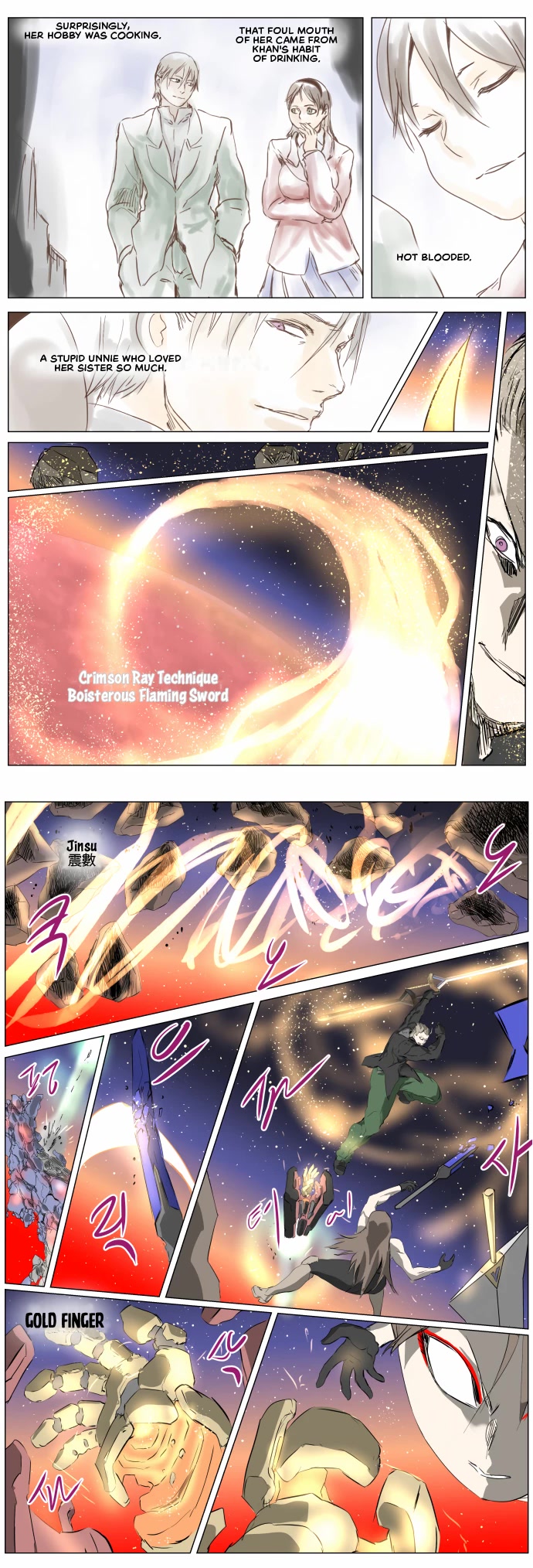 Knight Run chapter 262 page 16