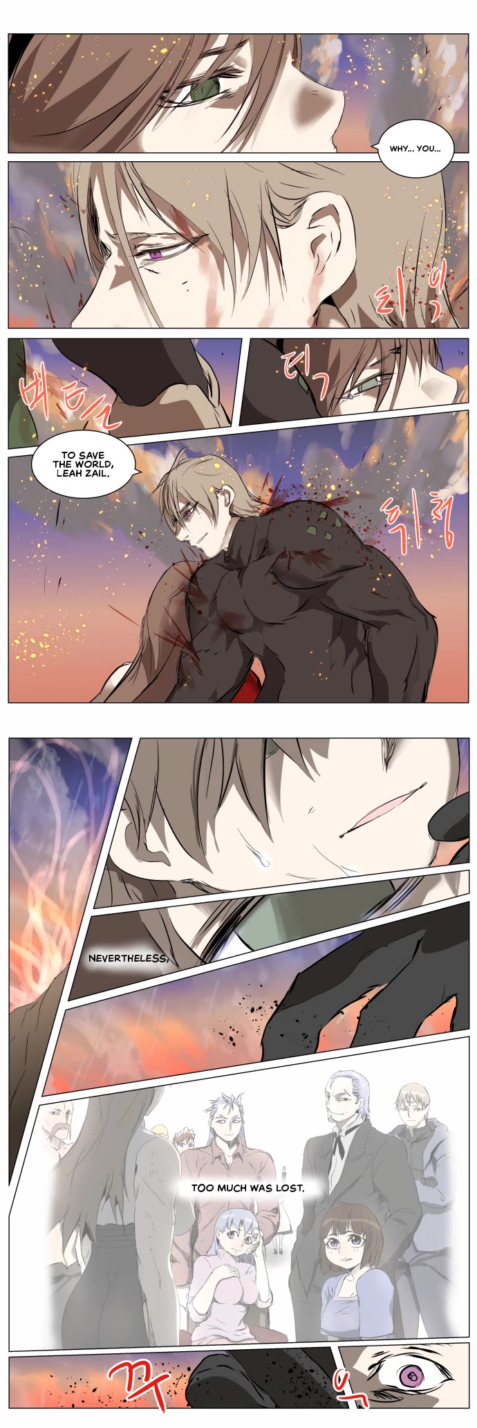 Knight Run chapter 263 page 23