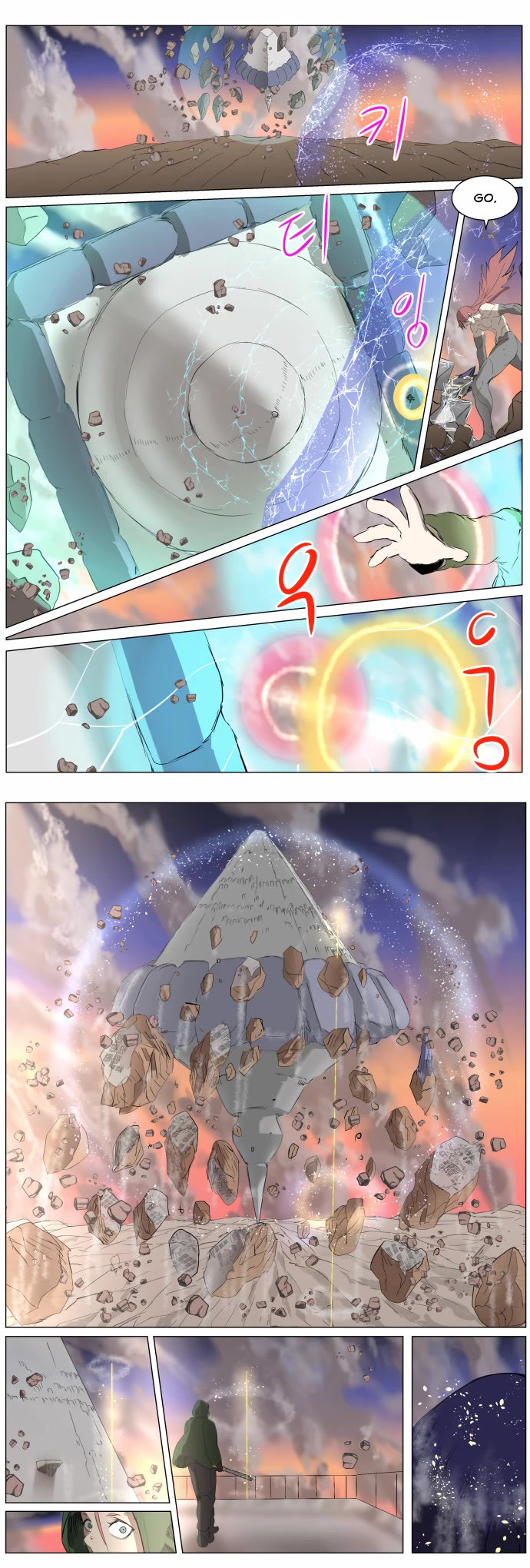 Knight Run chapter 267 page 13