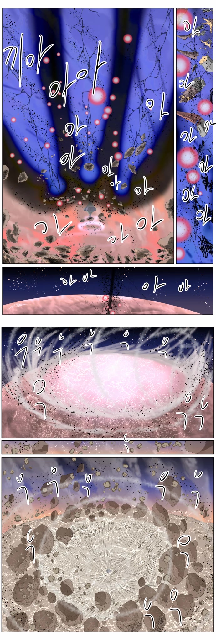 Knight Run chapter 267 page 5