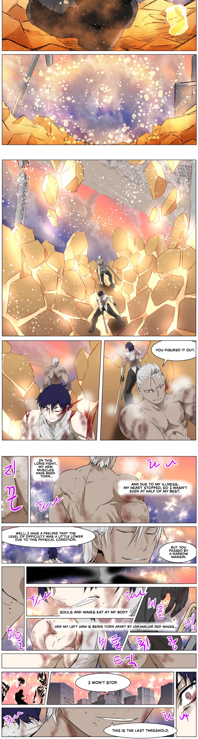 Knight Run chapter 269 page 16