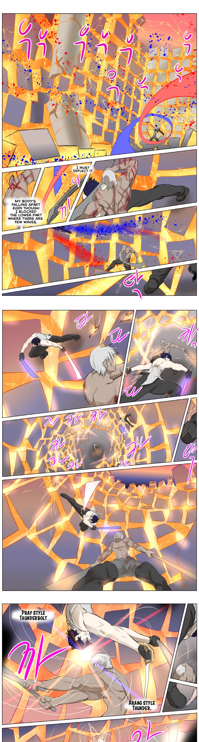 Knight Run chapter 269 page 7